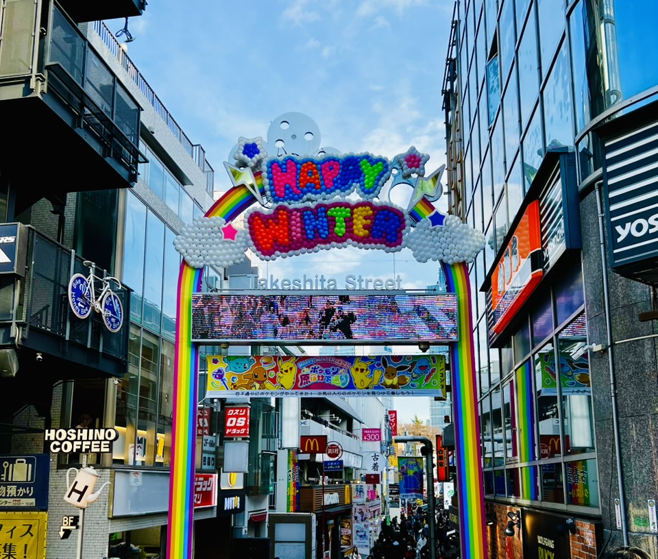 The bright “Happy Winter” rainbow entrance gate at Takeshita Street in Tokyo’s Harajuku neighborhood.