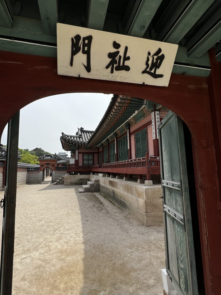 Gyeongbokgung Palace Seoul