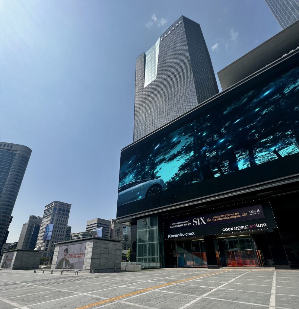 KPop Plaza is a large area in front of COEX mall often used for pop up events in Gangnam Seoul. The mall houses not only shops, but a convention center, theater, aquarium, bookstore and so much more