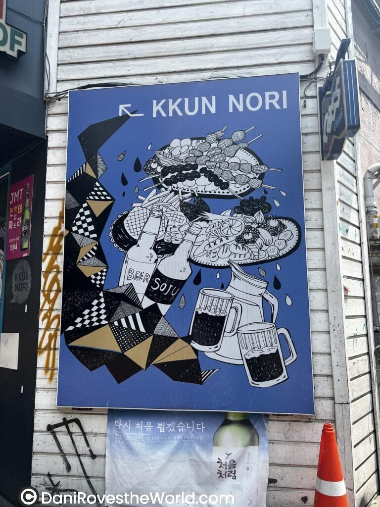 Hongdae Street Sign