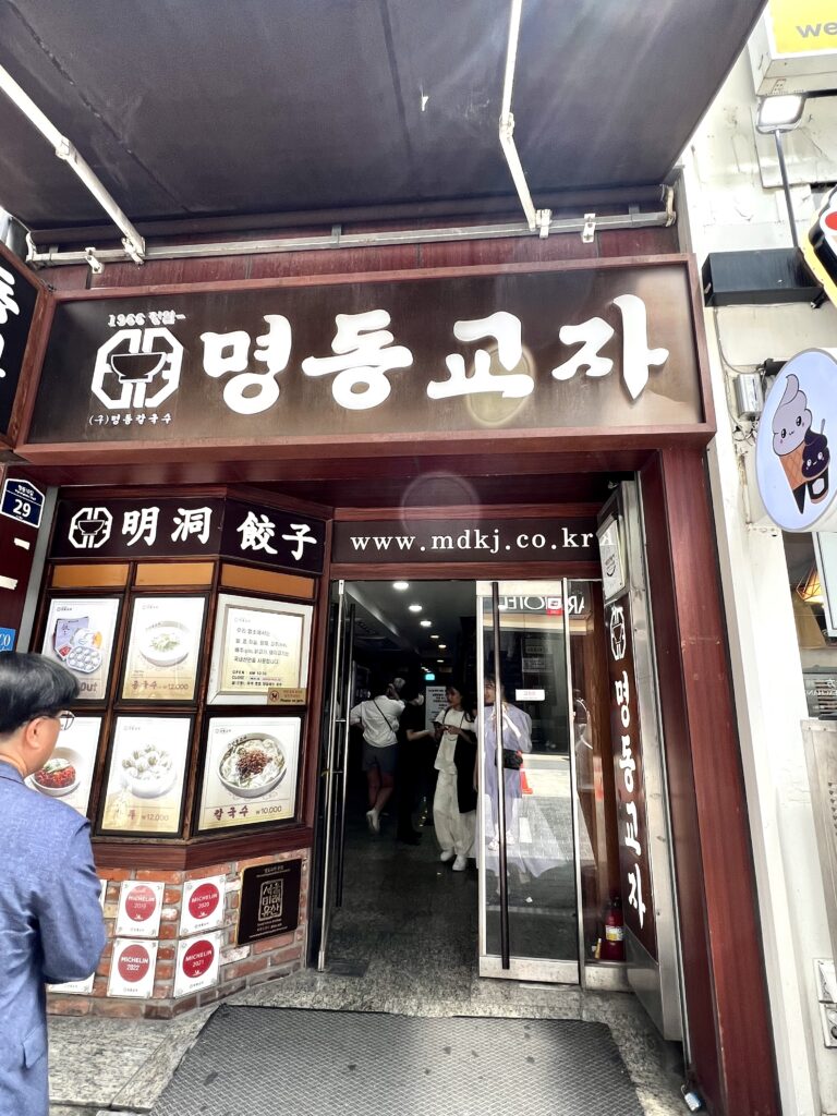 Entrance of Myeongdong Kyoja restaurant, famous for its Michelin dumplings in Seoul