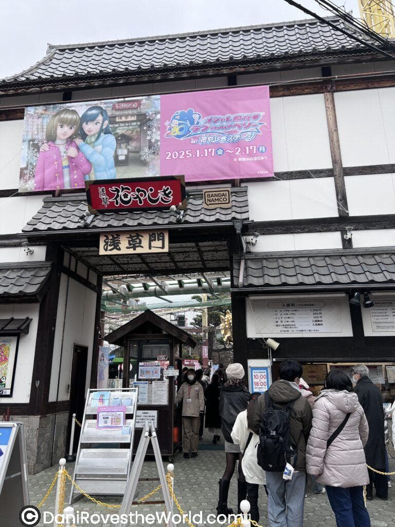 Entrance to Hanayashiki amusement park in Asakusa with visitors lining up, showing a family-friendly area for where to stay in Tokyo.