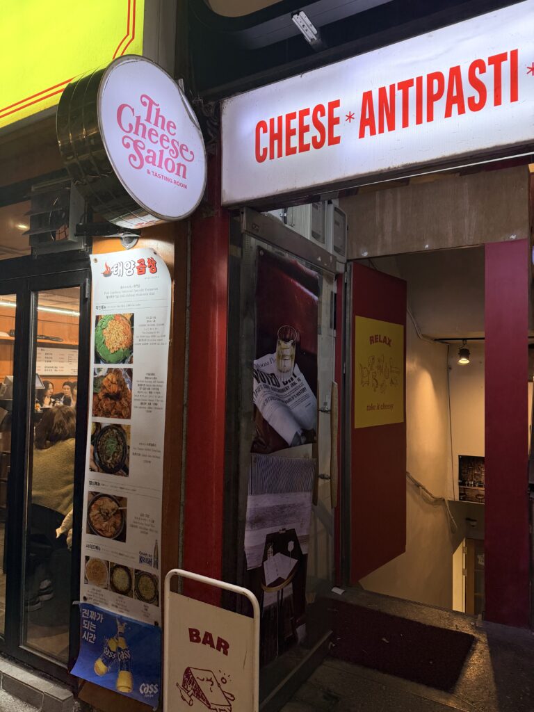 Entrance to a hidden bar in Seoul designed to look like a cheese shop with signage reading The Cheese Salon and Cheese Antipasti.